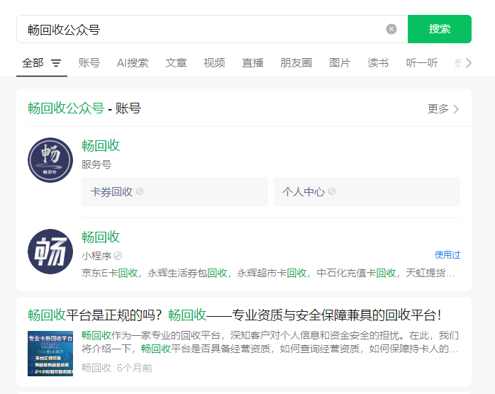 QQ20250625-142405.png
