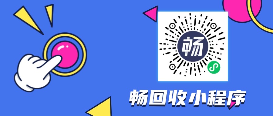 手把手教你把闲置电信卡变成流动资金