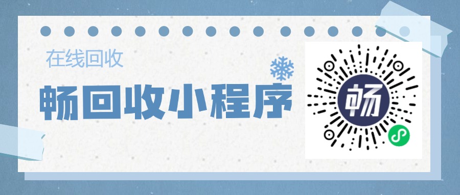 闲置不如变现！你的裕福福卡还能值多少钱