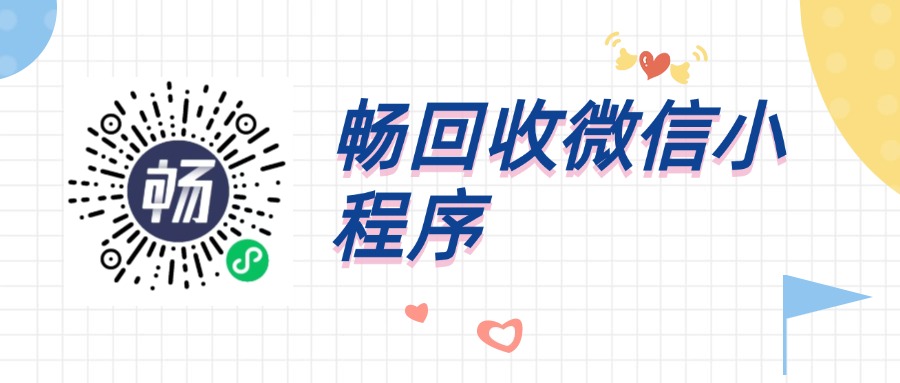 杭州人注意了！你的中石化油卡竟能值这么多钱