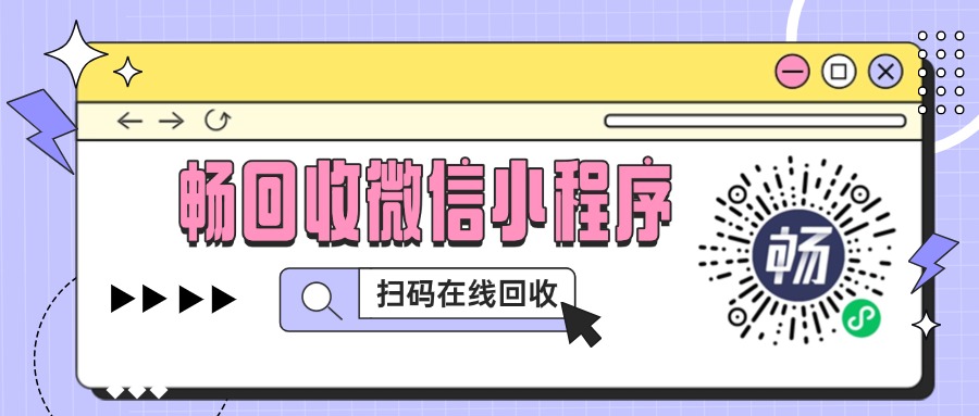 杭州人注意：闲置的瑞祥商联卡竟能换这么多钱